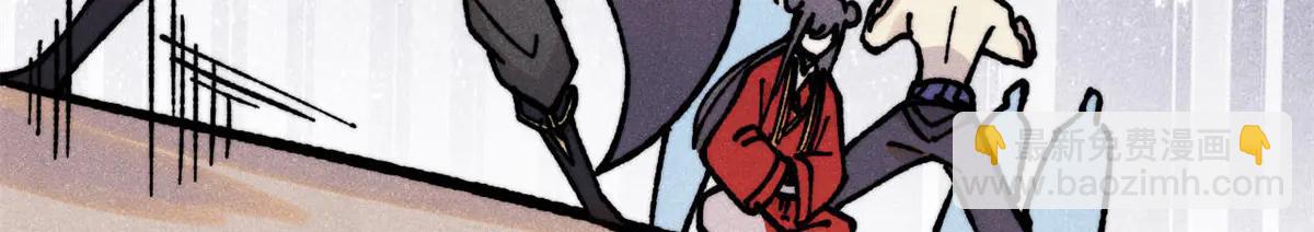 萬古最強宗 - 424 無名一夢(1/4) - 4