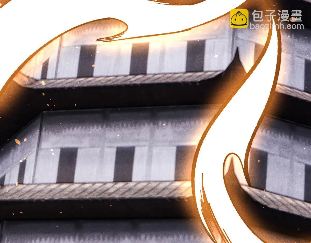 萬古最強宗 - 424 無名一夢(1/4) - 1