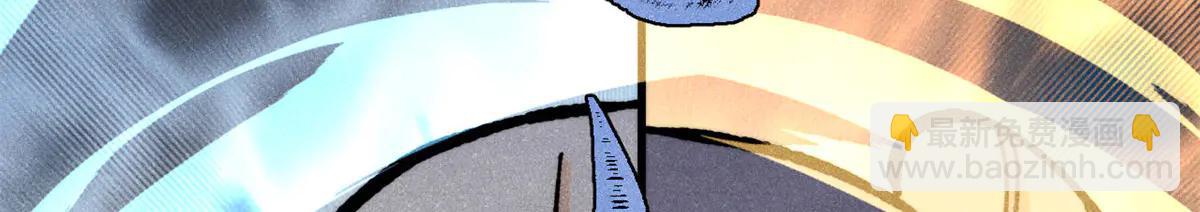 萬古最強宗 - 424 無名一夢(1/4) - 8