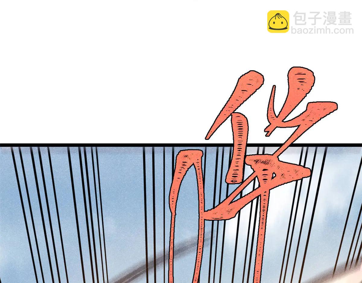 萬古最強宗 - 424 無名一夢(2/4) - 6