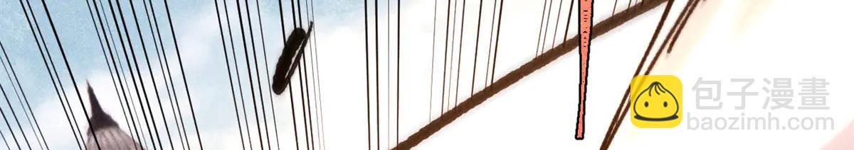 萬古最強宗 - 424 無名一夢(2/4) - 8