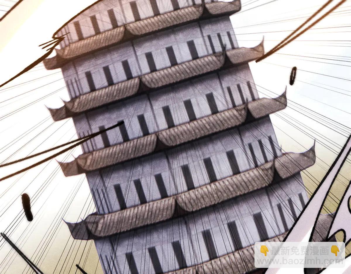 萬古最強宗 - 424 無名一夢(2/4) - 2