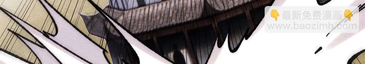 萬古最強宗 - 424 無名一夢(2/4) - 3