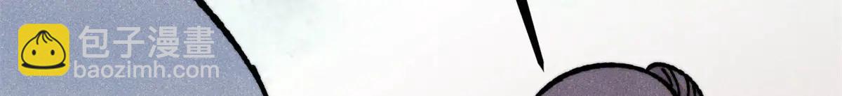 萬古最強宗 - 424 無名一夢(2/4) - 6