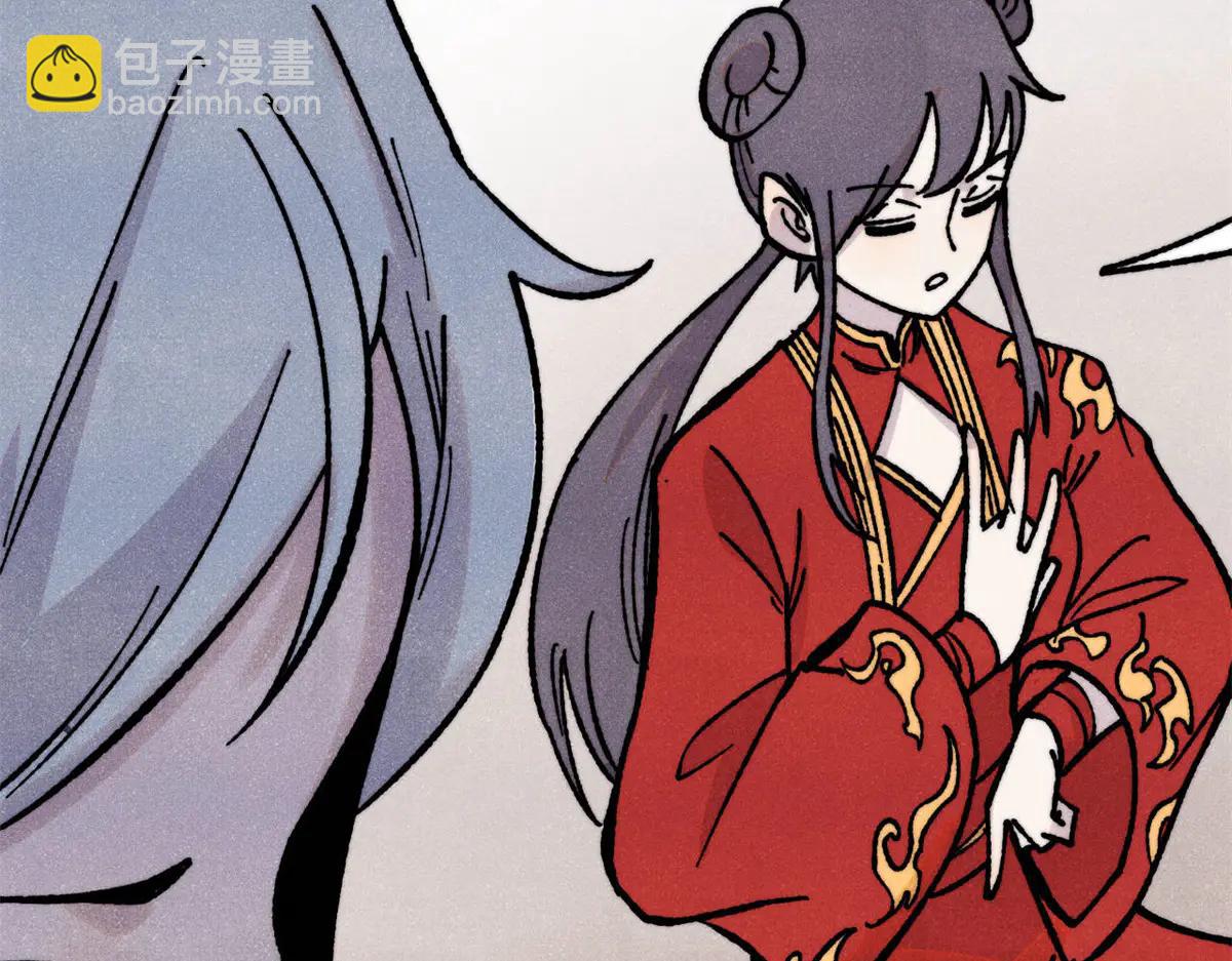 萬古最強宗 - 424 無名一夢(2/4) - 7