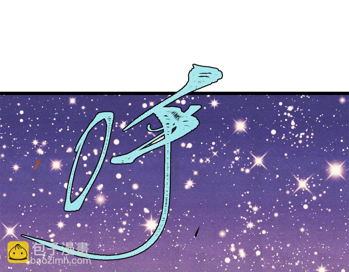 萬古最強宗 - 424 無名一夢(2/4) - 5