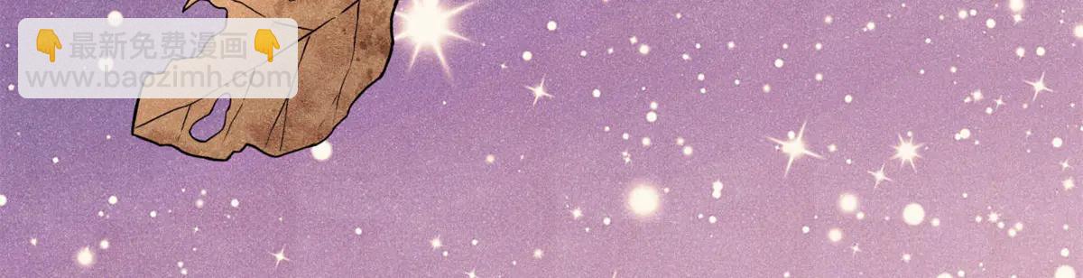 萬古最強宗 - 424 無名一夢(2/4) - 2