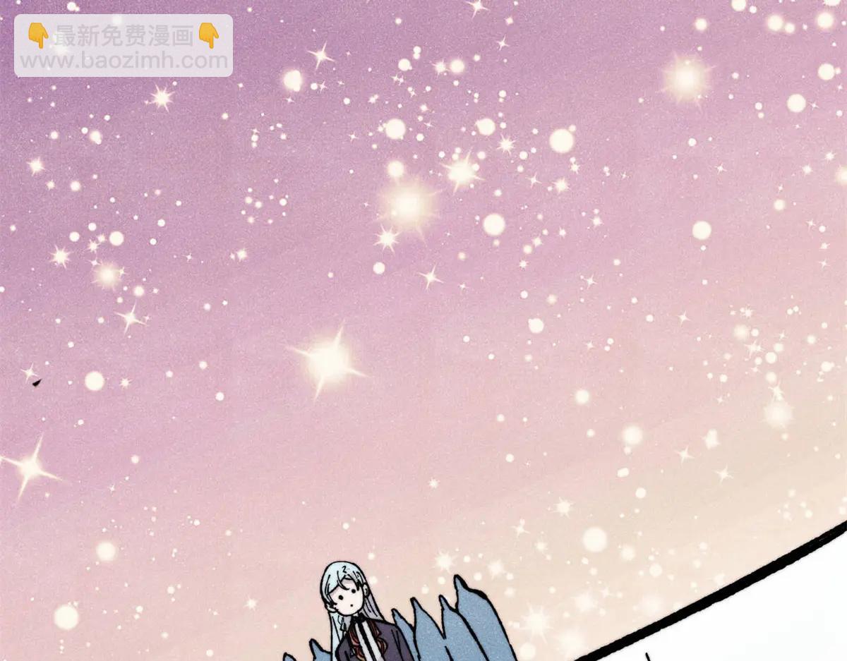 萬古最強宗 - 424 無名一夢(2/4) - 3