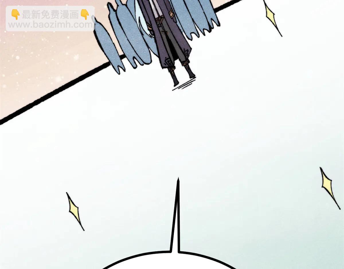 萬古最強宗 - 424 無名一夢(2/4) - 4