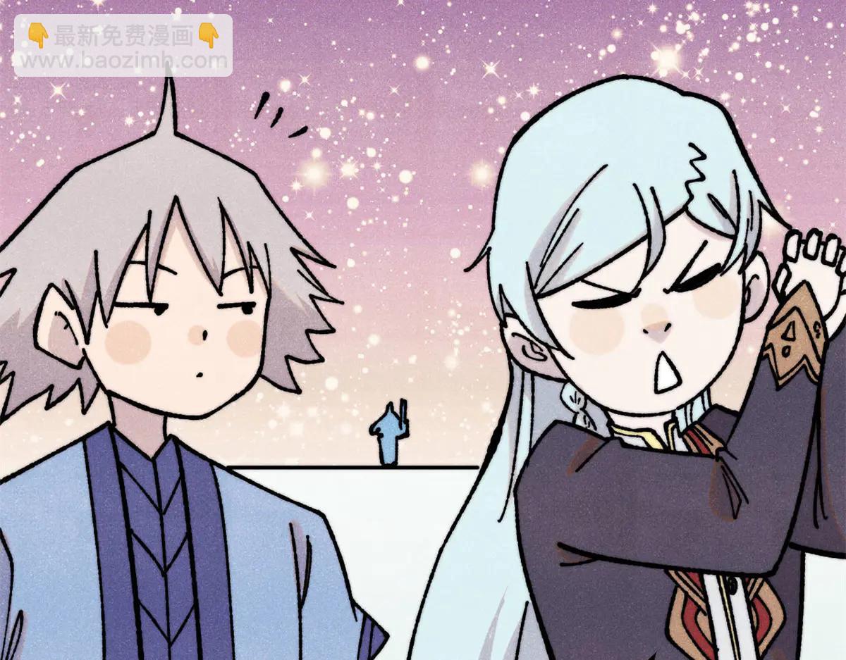 萬古最強宗 - 424 無名一夢(2/4) - 1