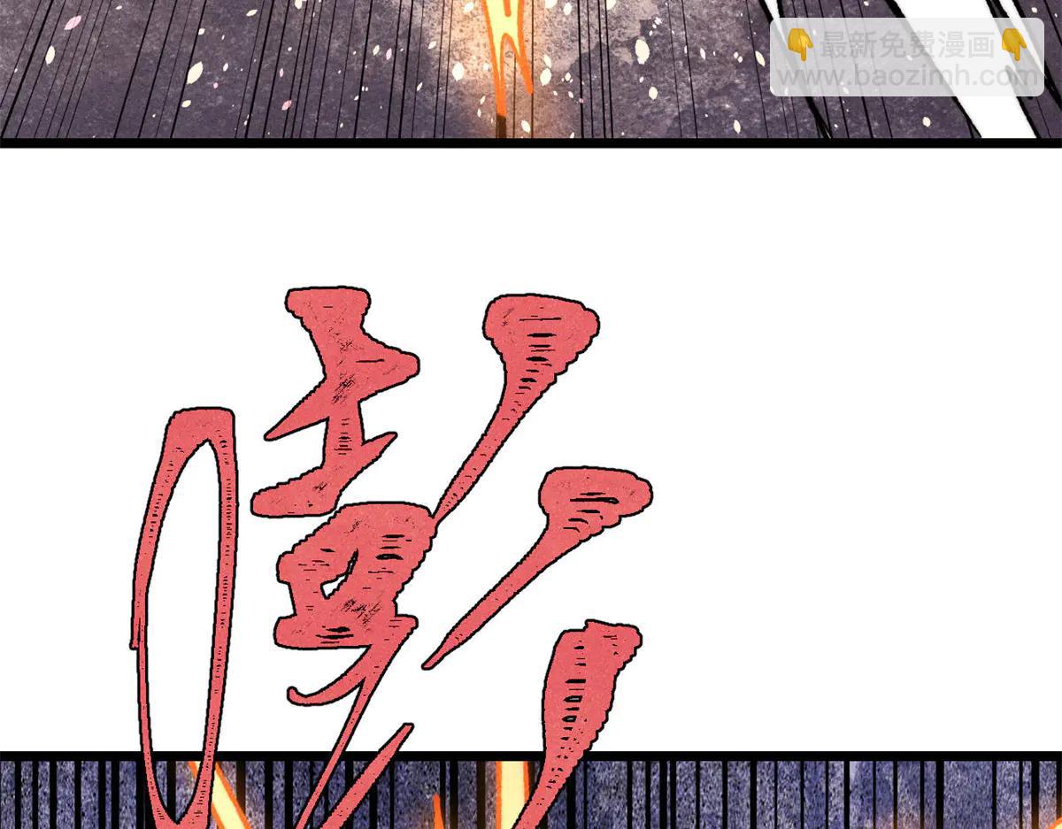 萬古最強宗 - 424 無名一夢(1/4) - 8