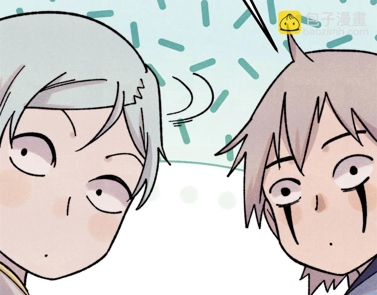 萬古最強宗 - 424 無名一夢(2/4) - 4