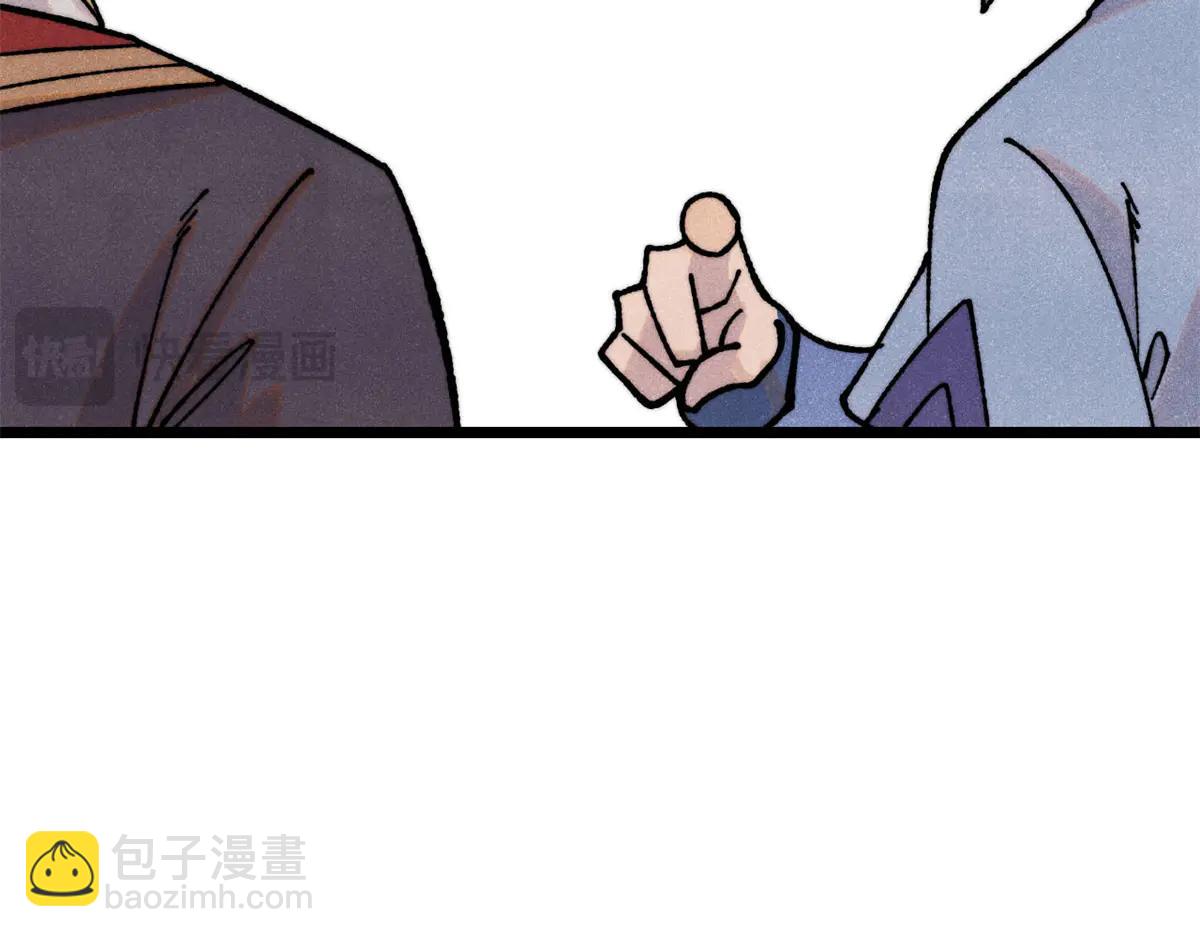 萬古最強宗 - 424 無名一夢(2/4) - 5