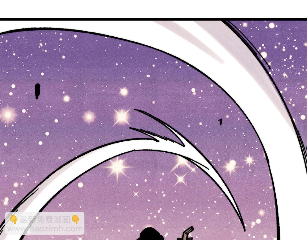 萬古最強宗 - 424 無名一夢(2/4) - 7