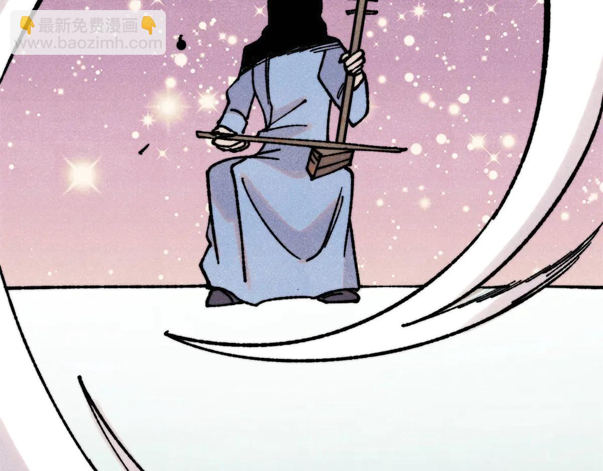 萬古最強宗 - 424 無名一夢(2/4) - 8