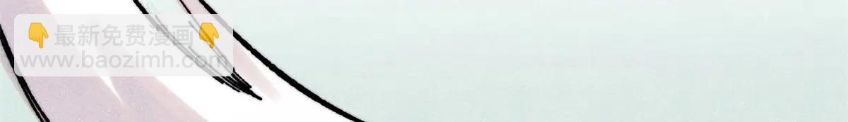 萬古最強宗 - 424 無名一夢(2/4) - 1