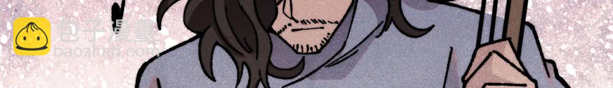 萬古最強宗 - 424 無名一夢(2/4) - 4