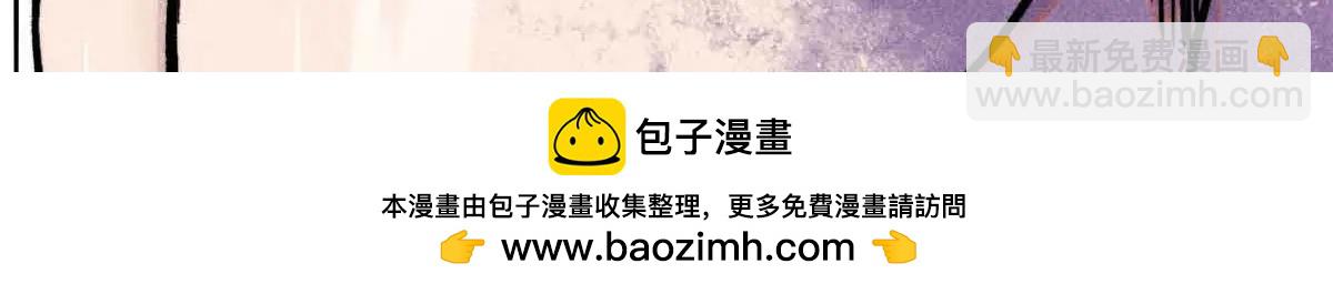 萬古最強宗 - 426 我這可悲的一生(2/4) - 6