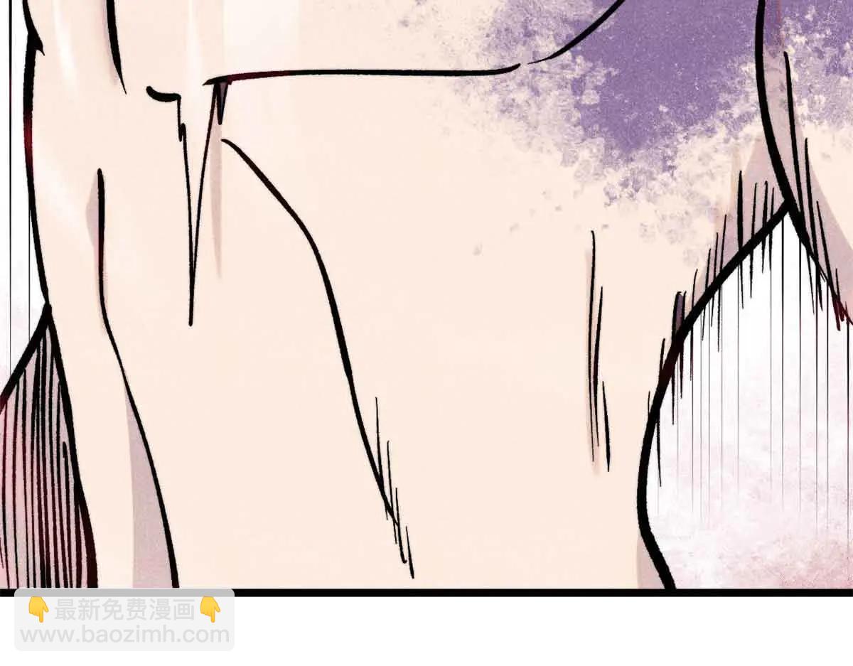 萬古最強宗 - 426 我這可悲的一生(3/4) - 5