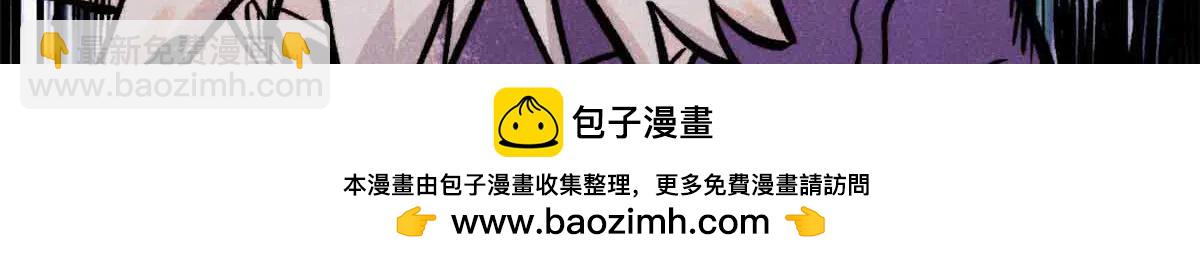 萬古最強宗 - 426 我這可悲的一生(3/4) - 5