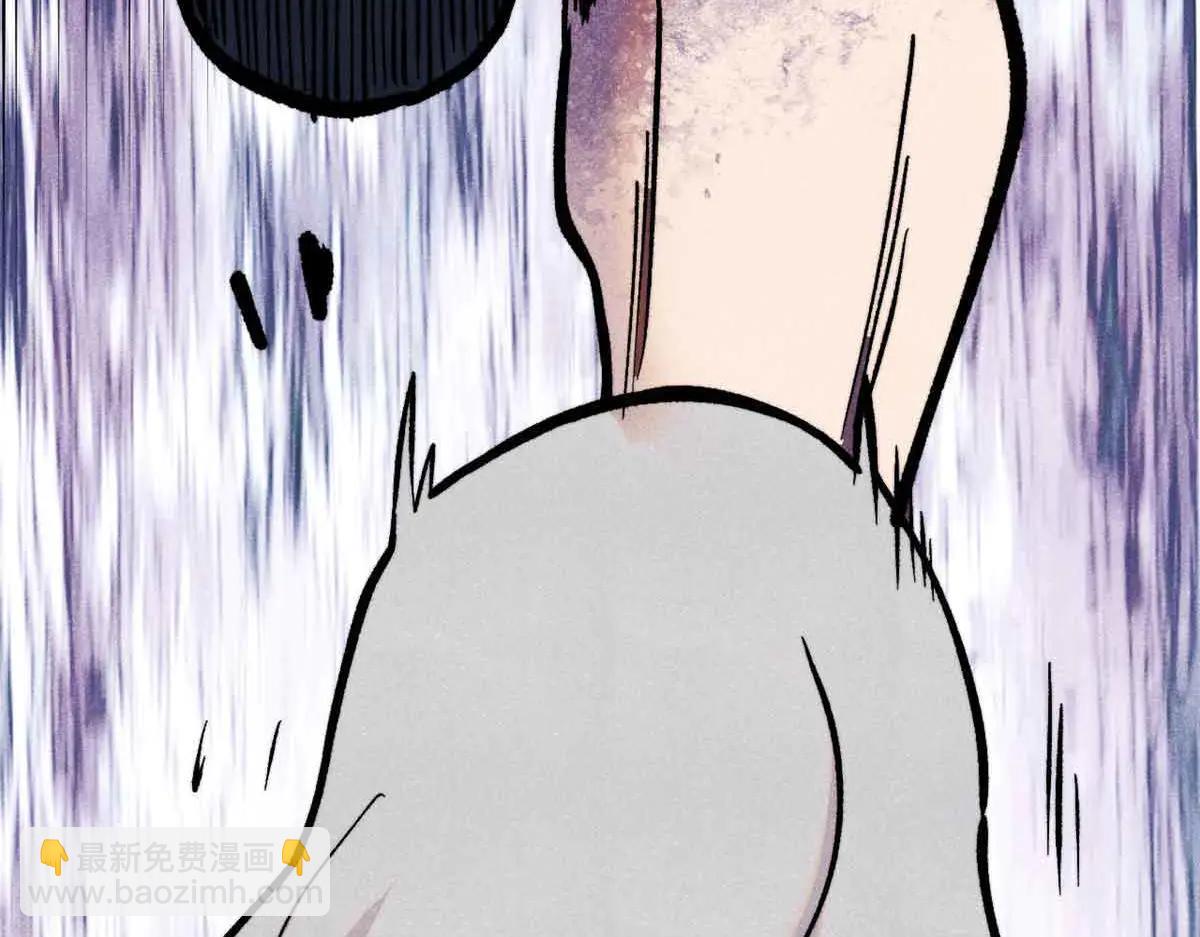 萬古最強宗 - 426 我這可悲的一生(3/4) - 7