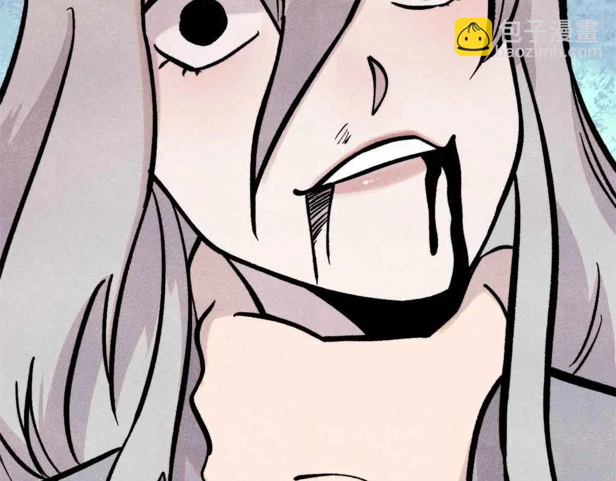 萬古最強宗 - 426 我這可悲的一生(3/4) - 4