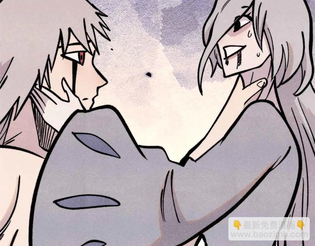 萬古最強宗 - 426 我這可悲的一生(3/4) - 1