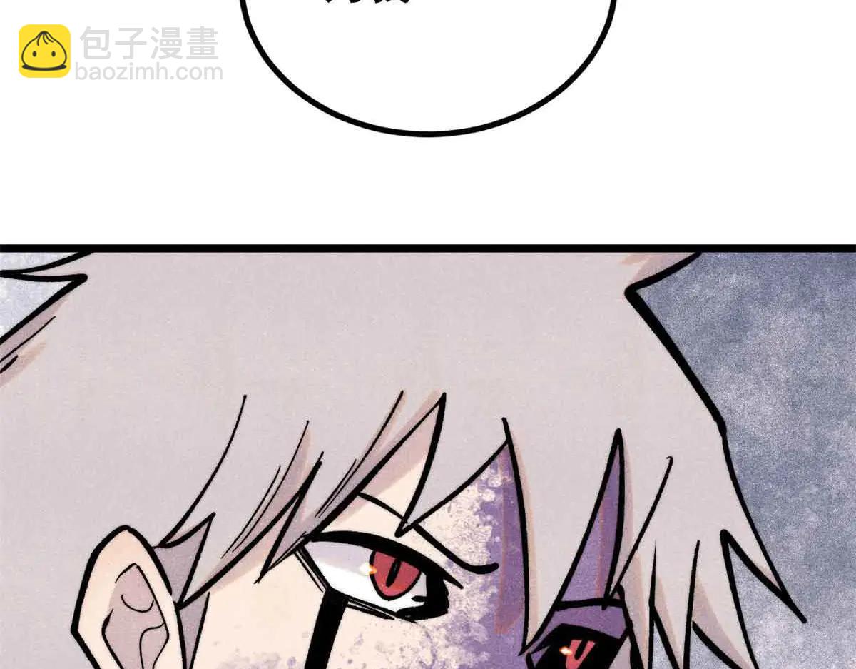 萬古最強宗 - 426 我這可悲的一生(3/4) - 2