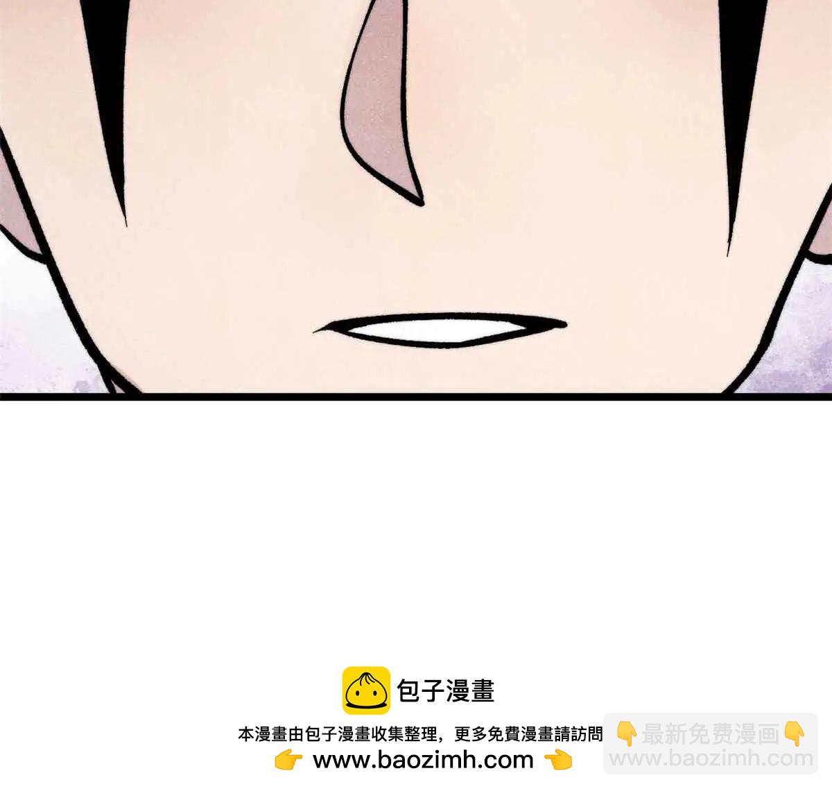 萬古最強宗 - 426 我這可悲的一生(3/4) - 6