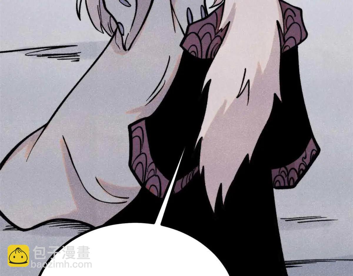 萬古最強宗 - 426 我這可悲的一生(1/4) - 7