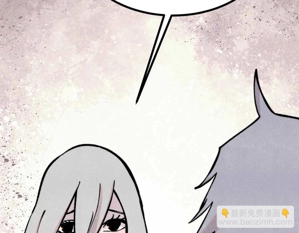 萬古最強宗 - 426 我這可悲的一生(1/4) - 2