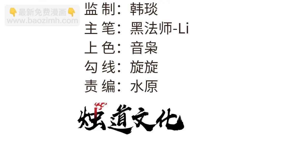 萬古最強宗 - 426 我這可悲的一生(1/4) - 3