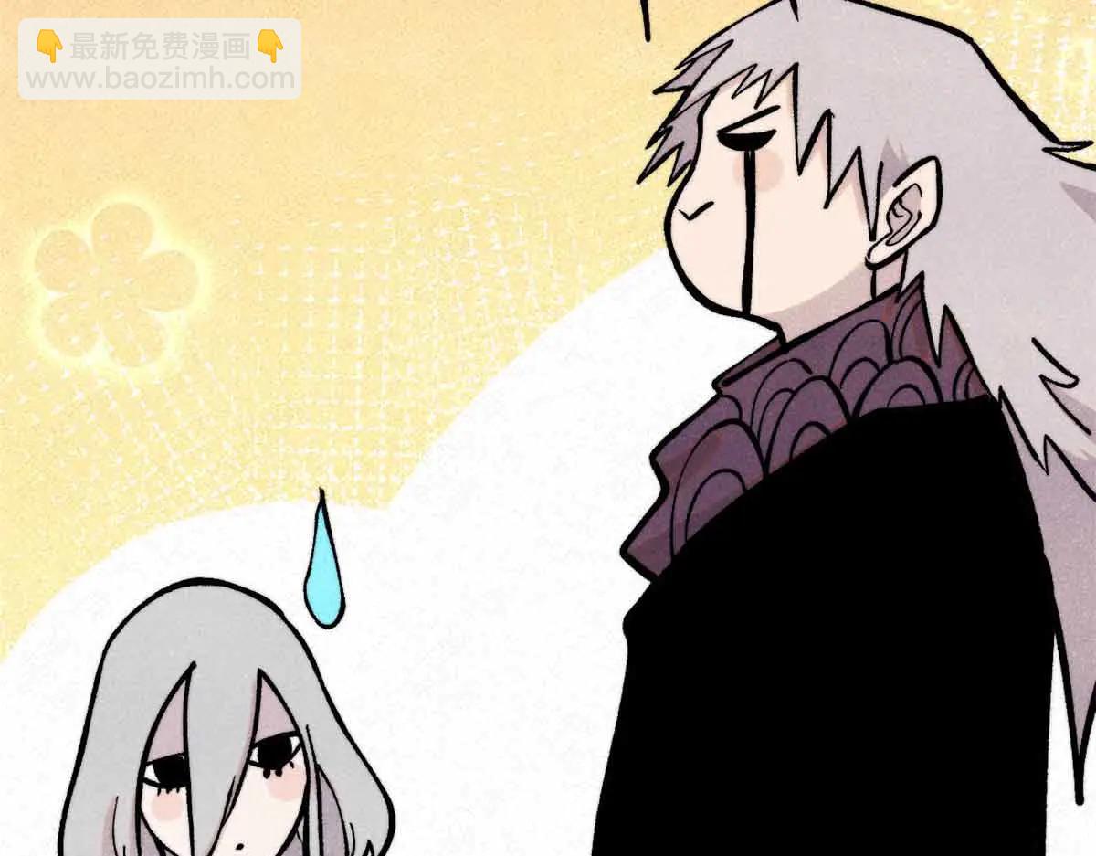 萬古最強宗 - 426 我這可悲的一生(1/4) - 7