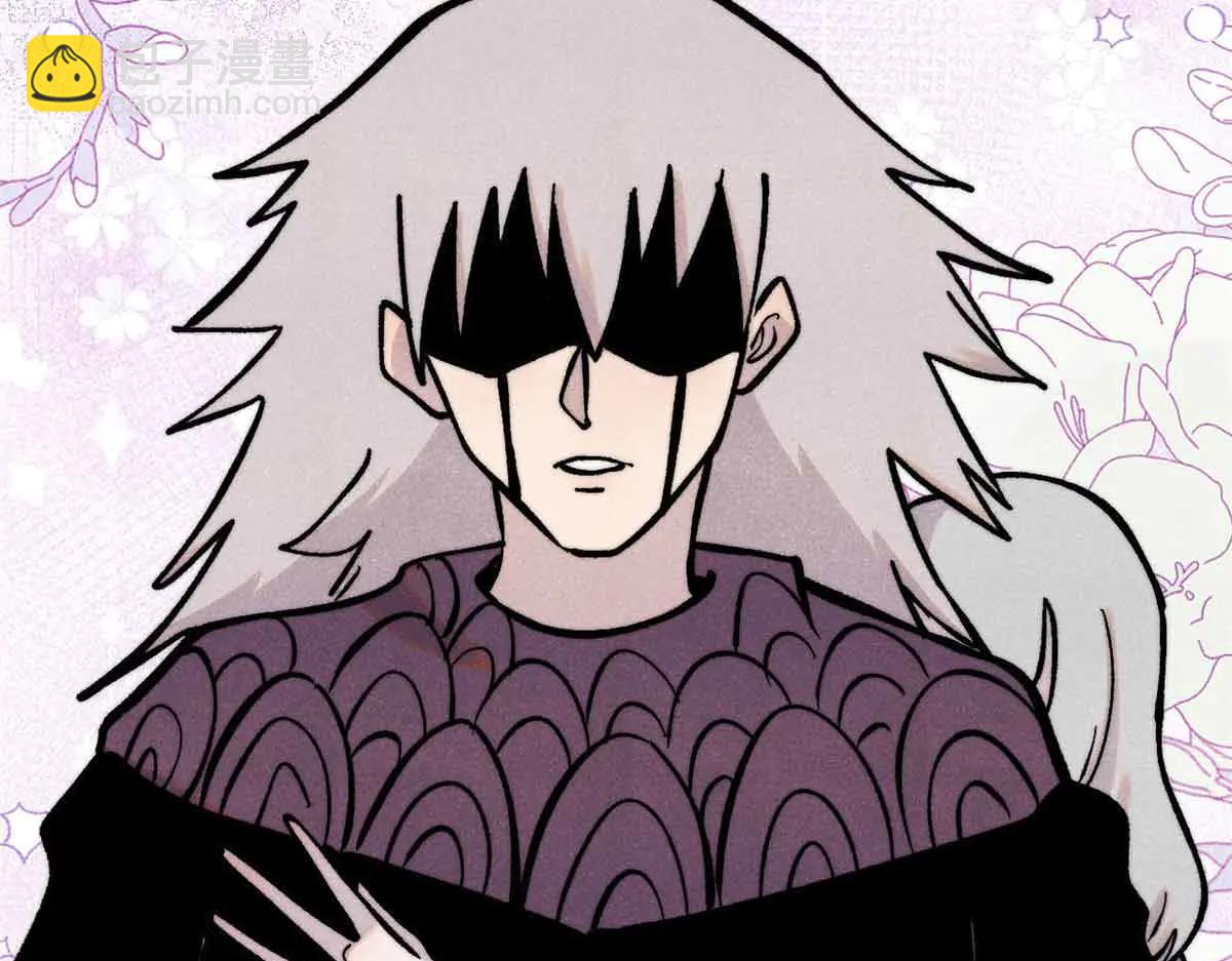 萬古最強宗 - 426 我這可悲的一生(1/4) - 4