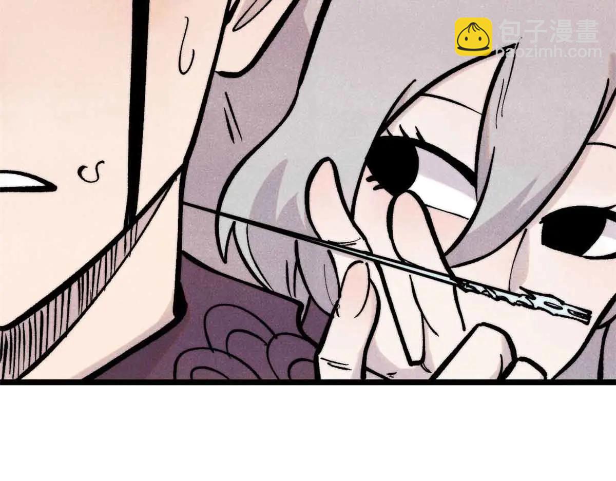 萬古最強宗 - 426 我這可悲的一生(1/4) - 8