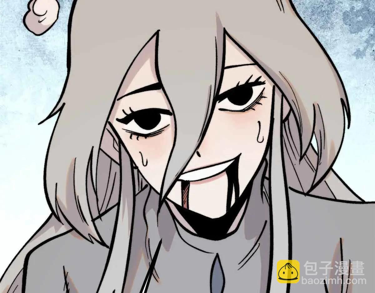 萬古最強宗 - 426 我這可悲的一生(2/4) - 8