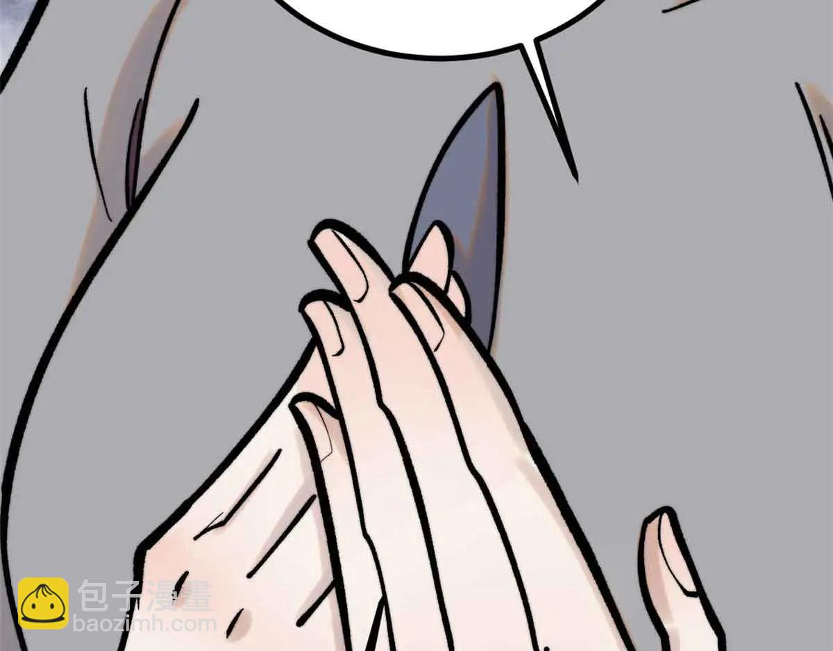 萬古最強宗 - 426 我這可悲的一生(2/4) - 1