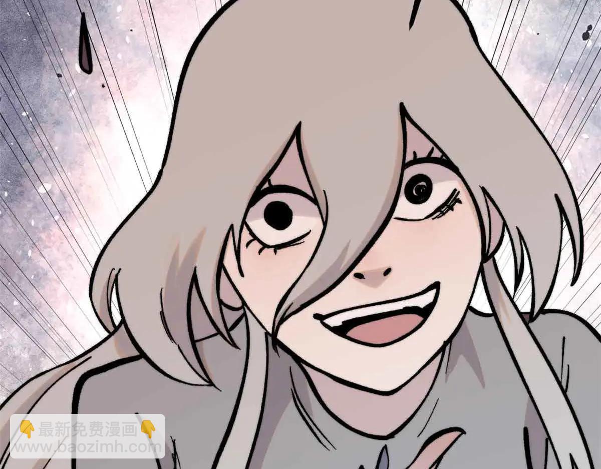 萬古最強宗 - 426 我這可悲的一生(2/4) - 5