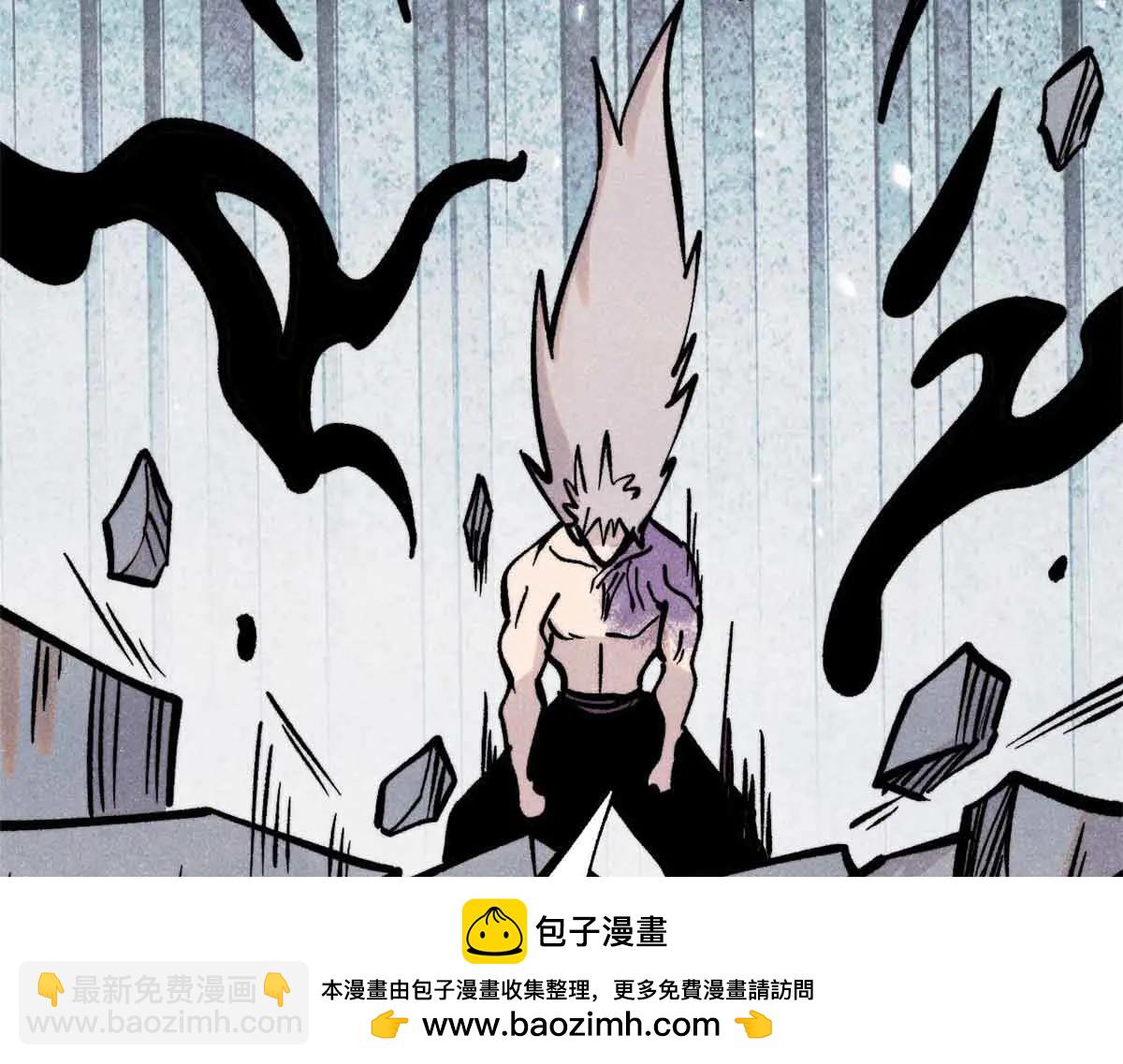 萬古最強宗 - 426 我這可悲的一生(2/4) - 1