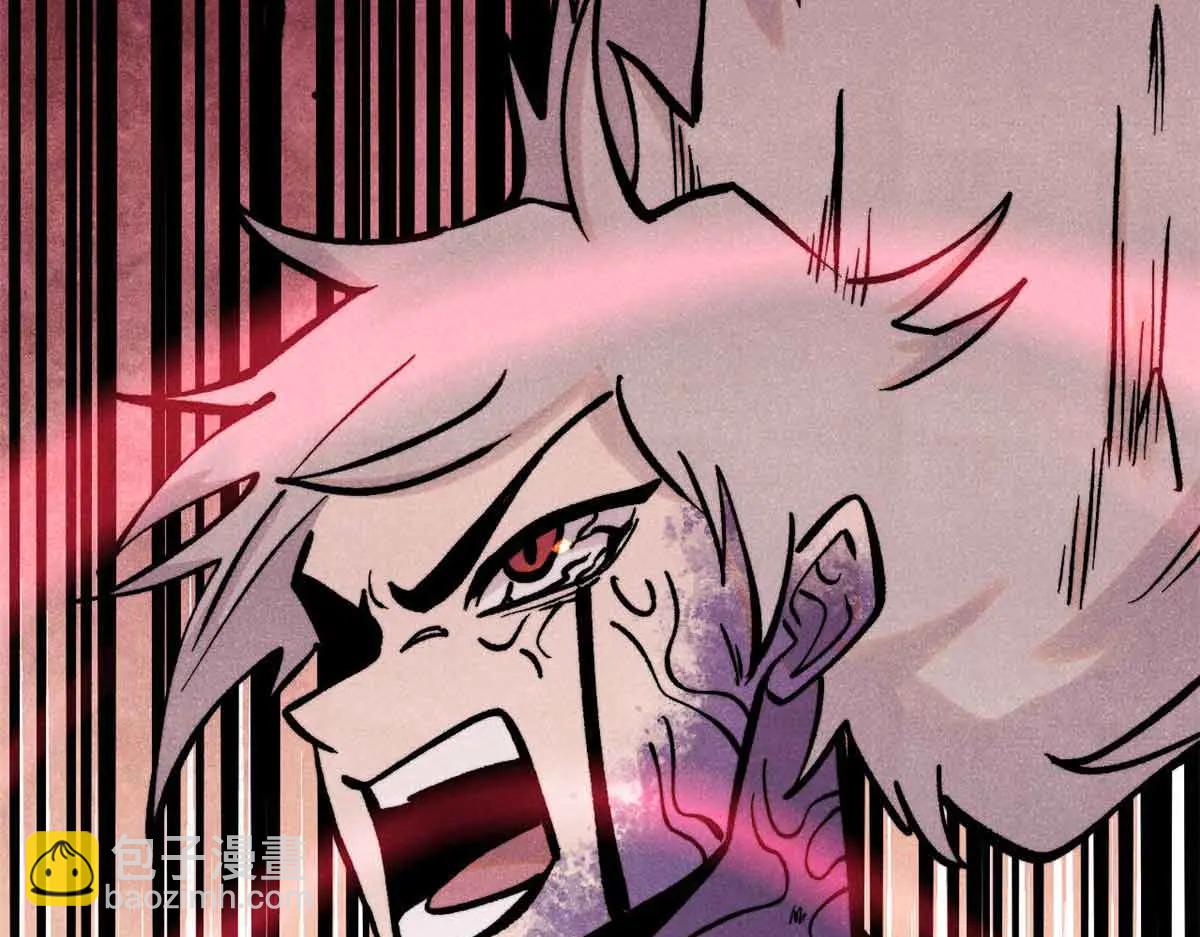 萬古最強宗 - 426 我這可悲的一生(2/4) - 4