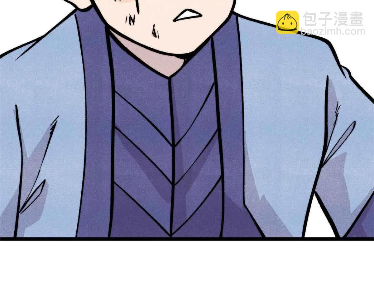 萬古最強宗 - 428 匹配ing(1/4) - 2