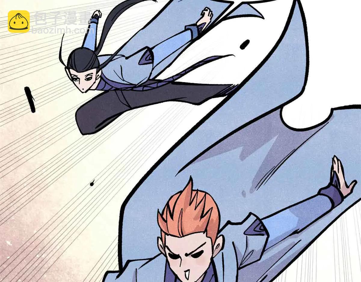 萬古最強宗 - 428 匹配ing(3/4) - 5