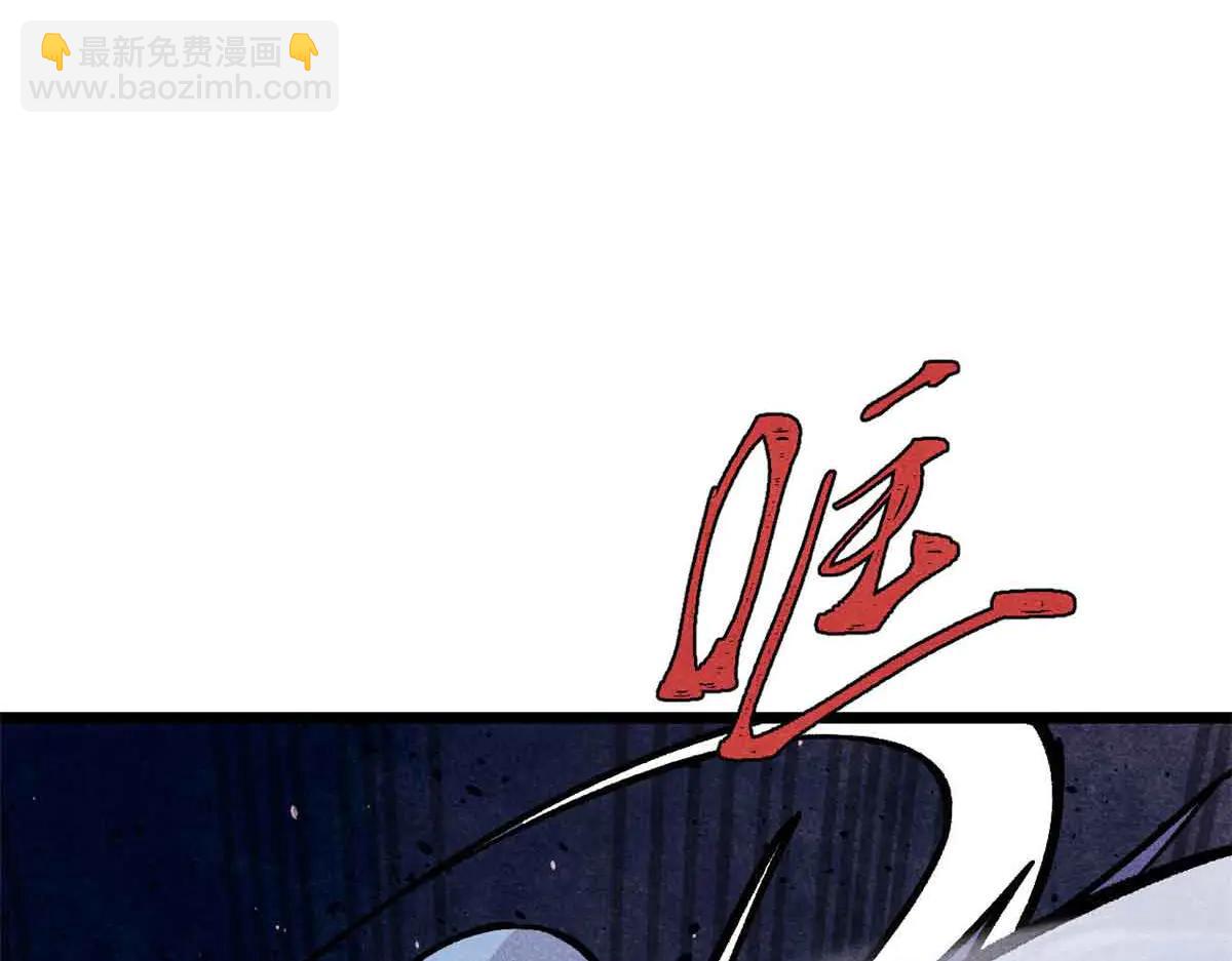 萬古最強宗 - 428 匹配ing(3/4) - 1