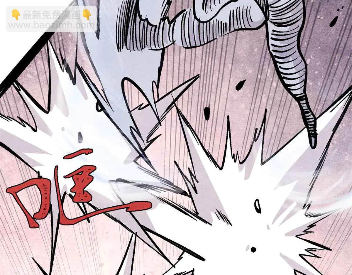 萬古最強宗 - 428 匹配ing(3/4) - 4