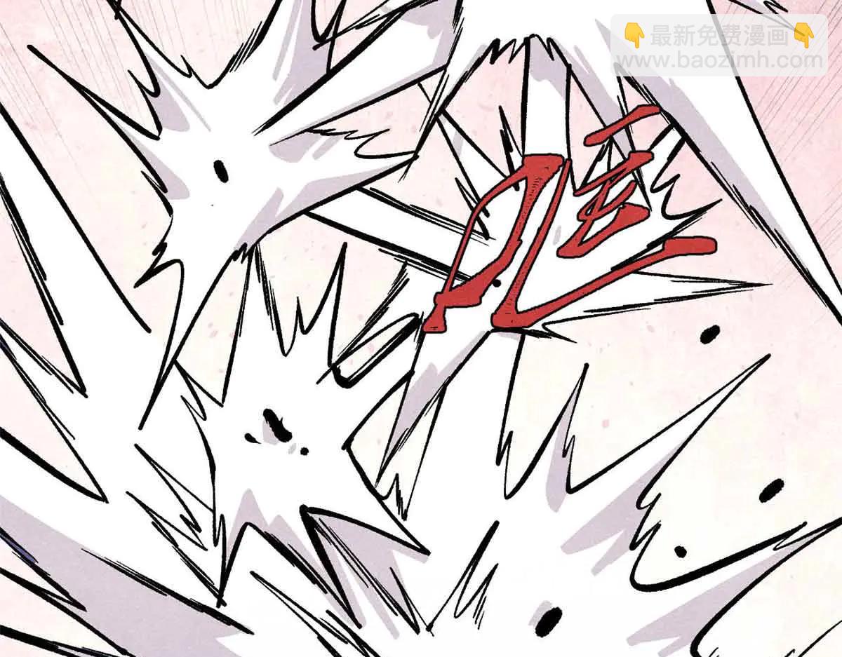 萬古最強宗 - 428 匹配ing(3/4) - 6