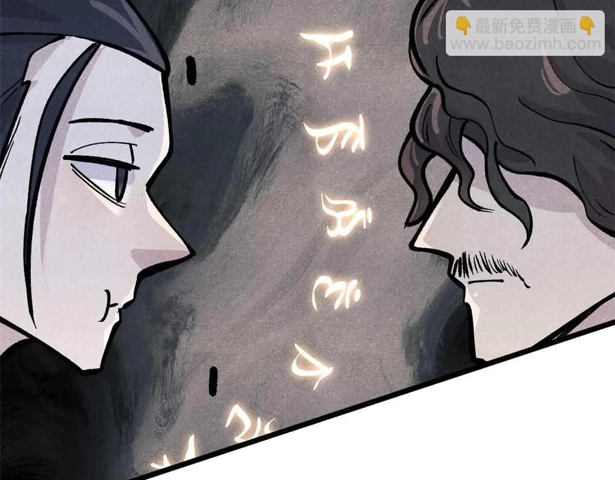 萬古最強宗 - 428 匹配ing(3/4) - 1