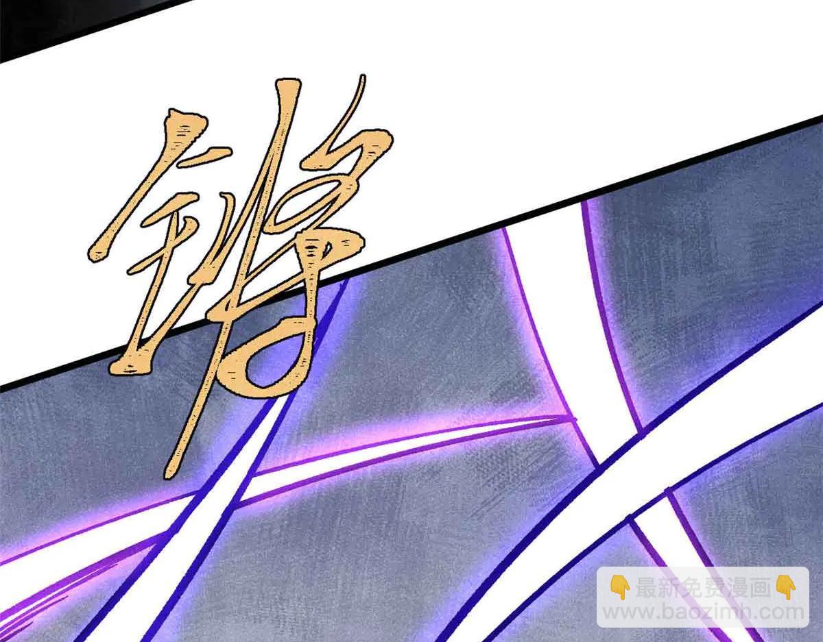 萬古最強宗 - 428 匹配ing(3/4) - 2