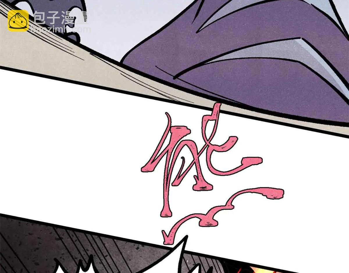 萬古最強宗 - 428 匹配ing(3/4) - 5