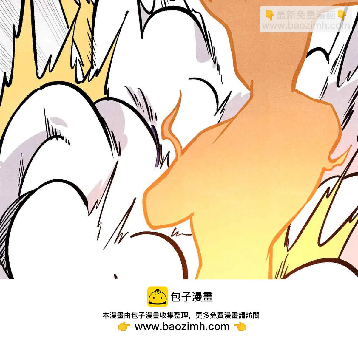 萬古最強宗 - 428 匹配ing(3/4) - 5