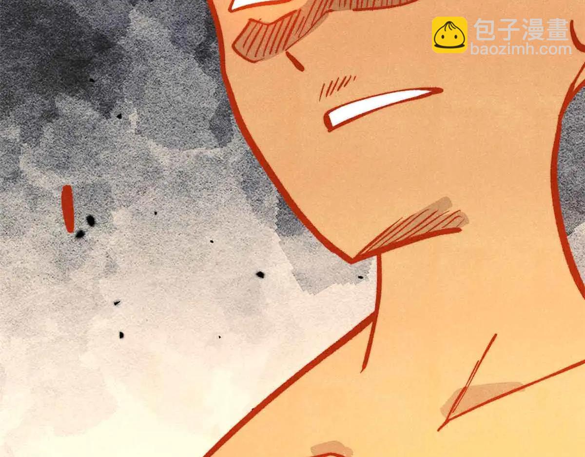 萬古最強宗 - 428 匹配ing(3/4) - 1